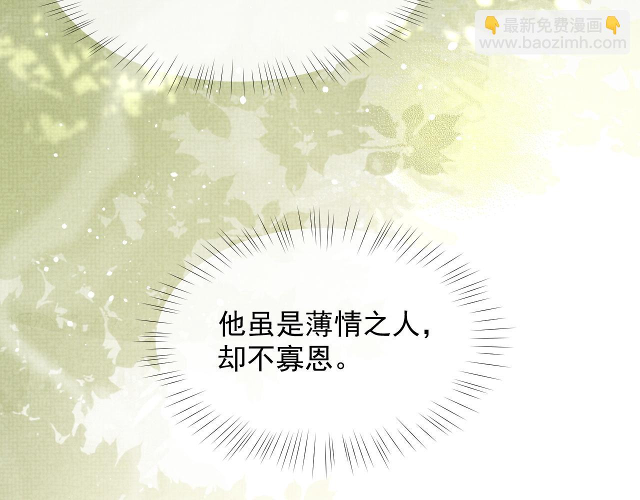 第52话 温情的时光(1/2)-第52话