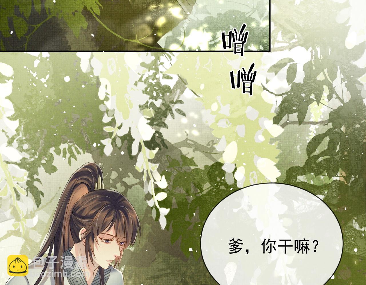 第52话 温情的时光(1/2)-第52话