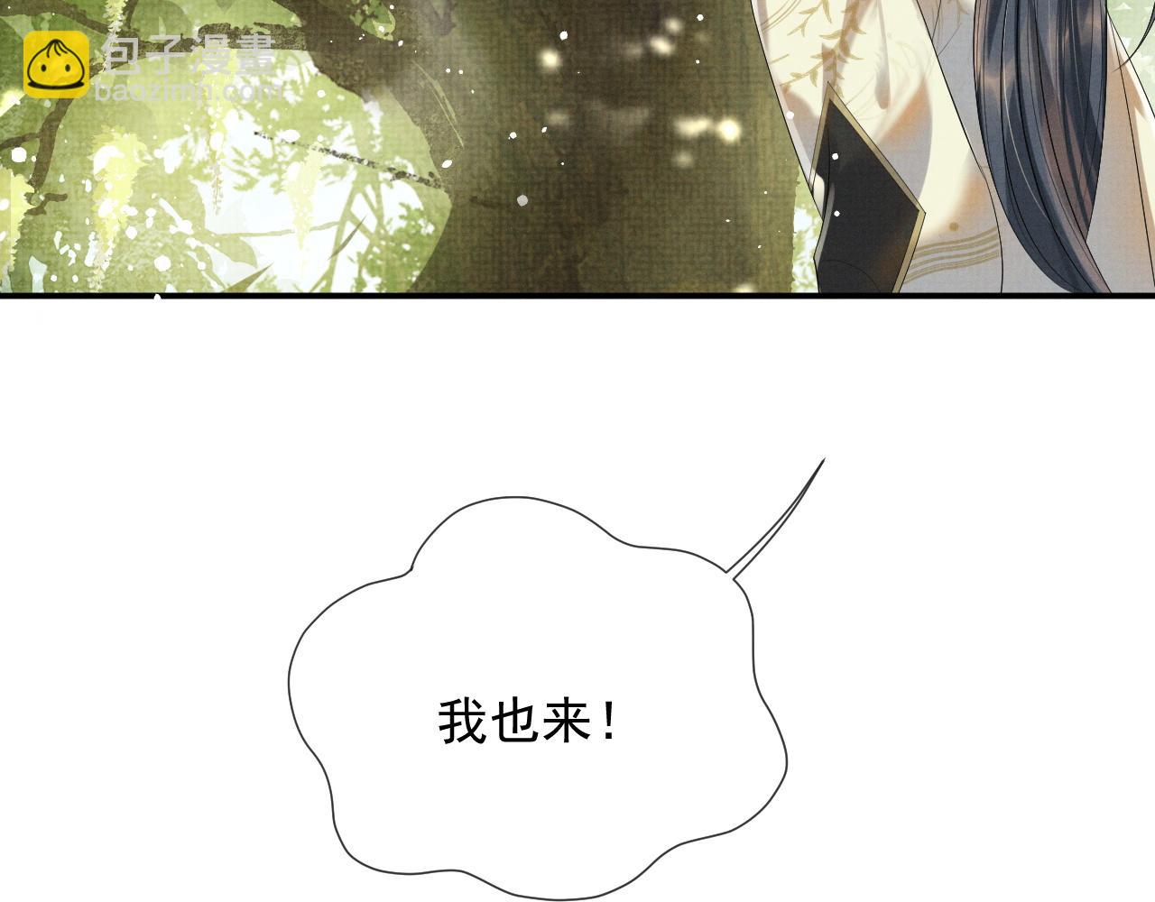 第52话 温情的时光(1/2)-第52话