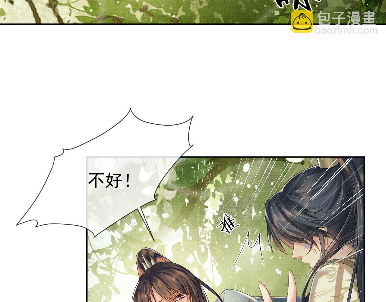 第52话 温情的时光(1/2)-第52话