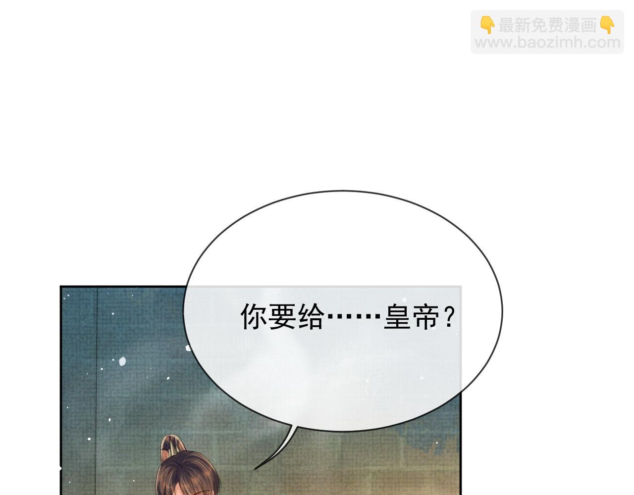 第52话 温情的时光(1/2)-第52话