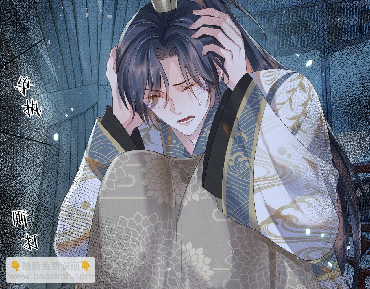 第54话 父子决裂(1/3)-第54话