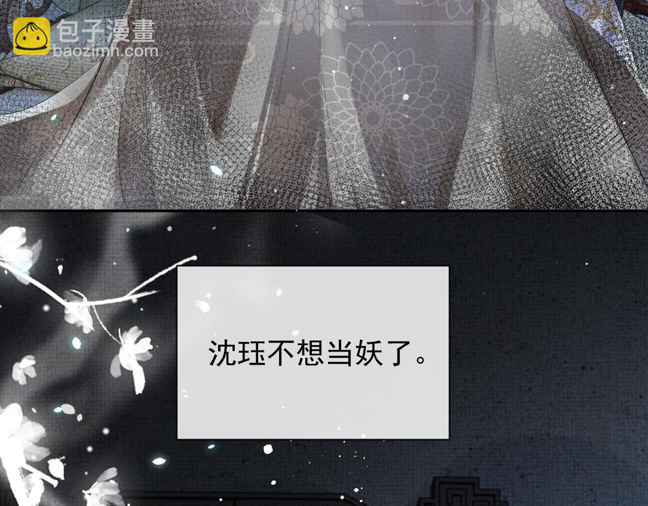 第54话 父子决裂(1/3)-第54话