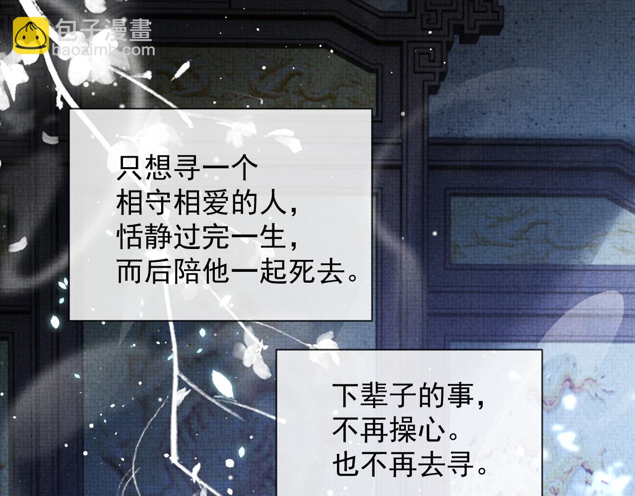 第54话 父子决裂(1/3)-第54话