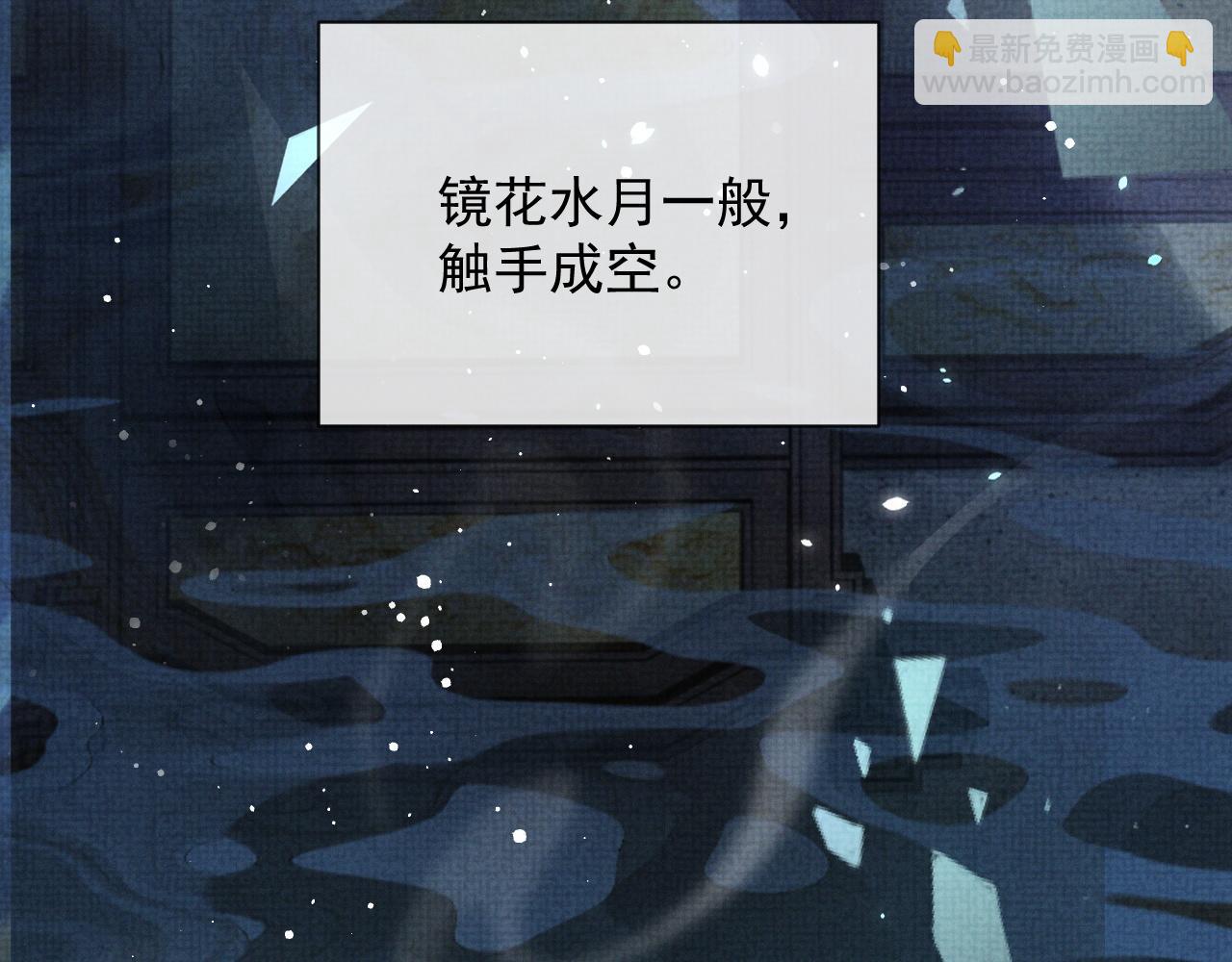 第54话 父子决裂(1/3)-第54话