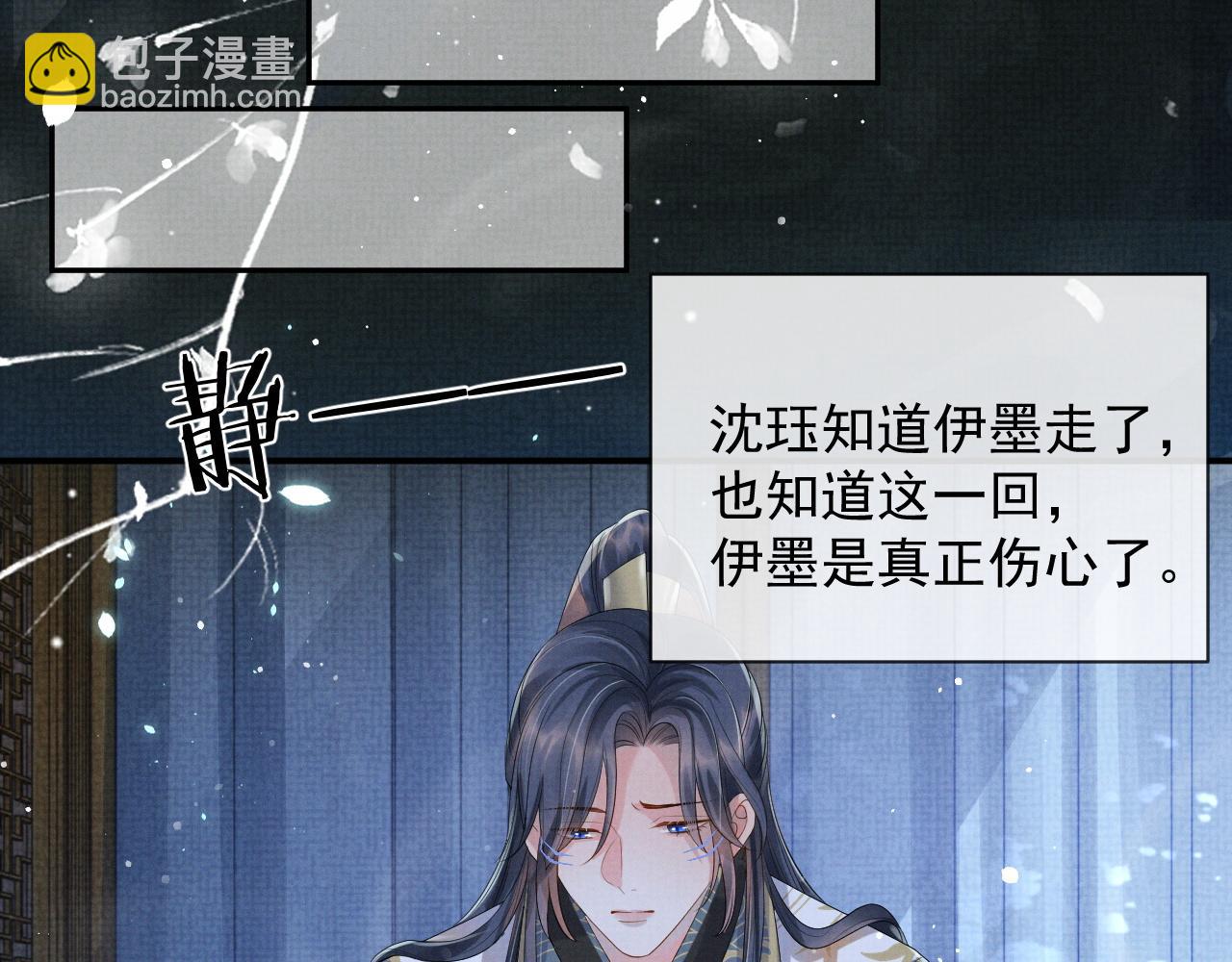 第54话 父子决裂(1/3)-第54话