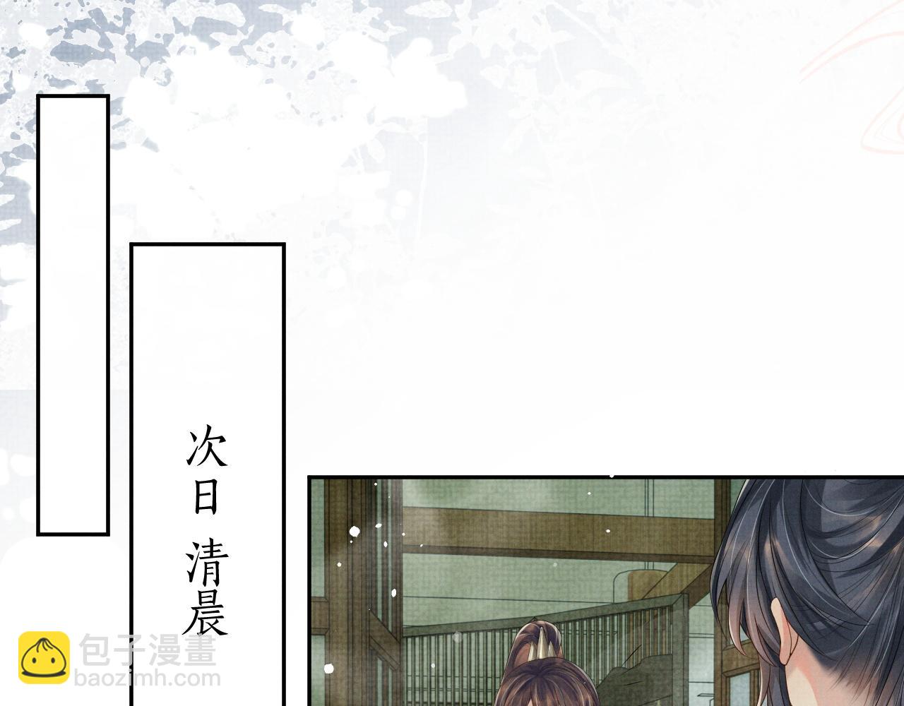 第54话 父子决裂(1/3)-第54话