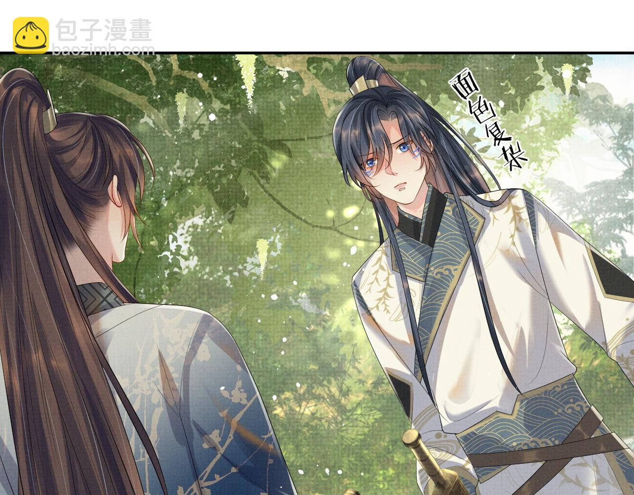 第54话 父子决裂(1/3)-第54话