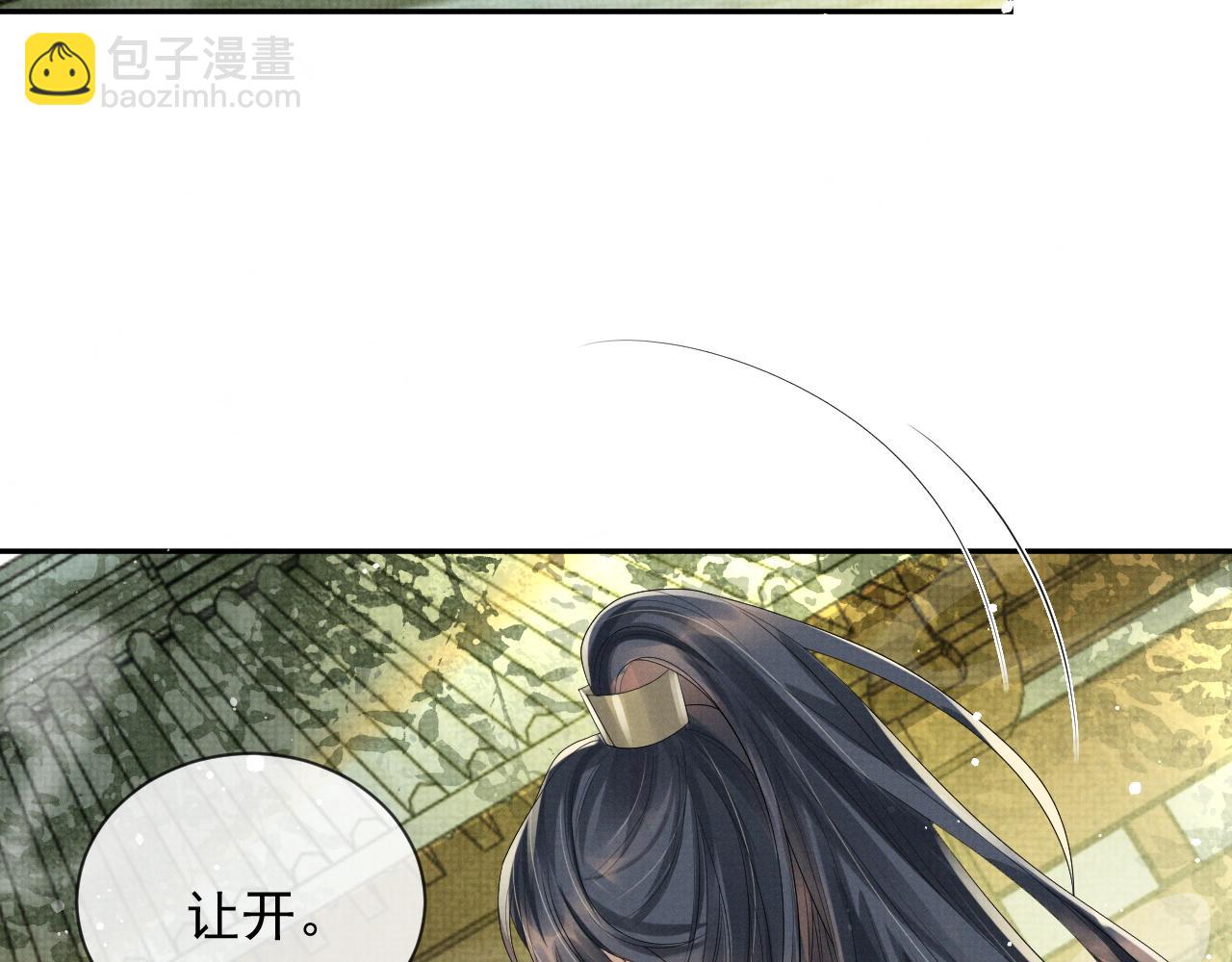 第54话 父子决裂(1/3)-第54话