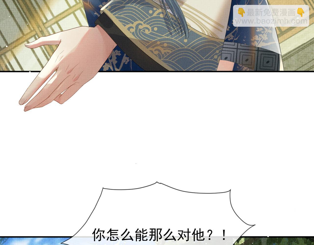 第54话 父子决裂(1/3)-第54话