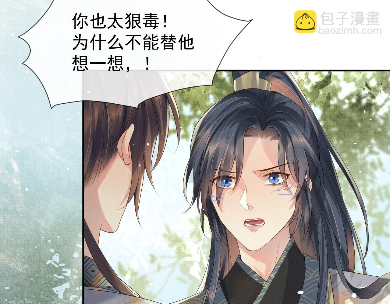 第54话 父子决裂(1/3)-第54话