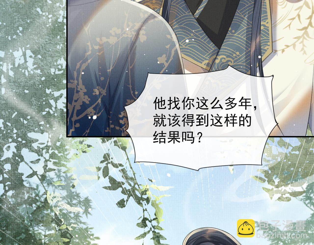 第54话 父子决裂(1/3)-第54话