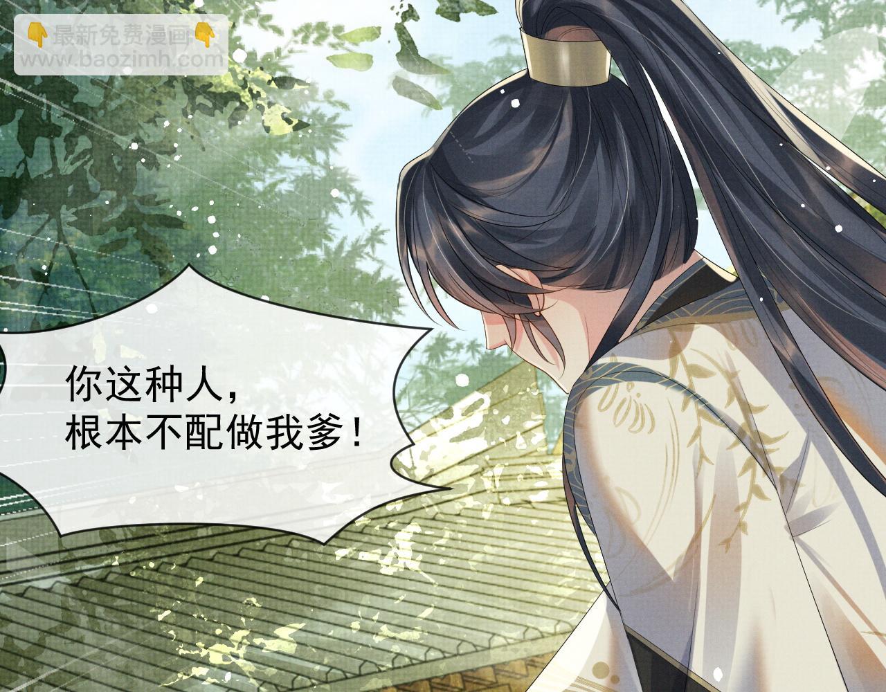 第54话 父子决裂(1/3)-第54话