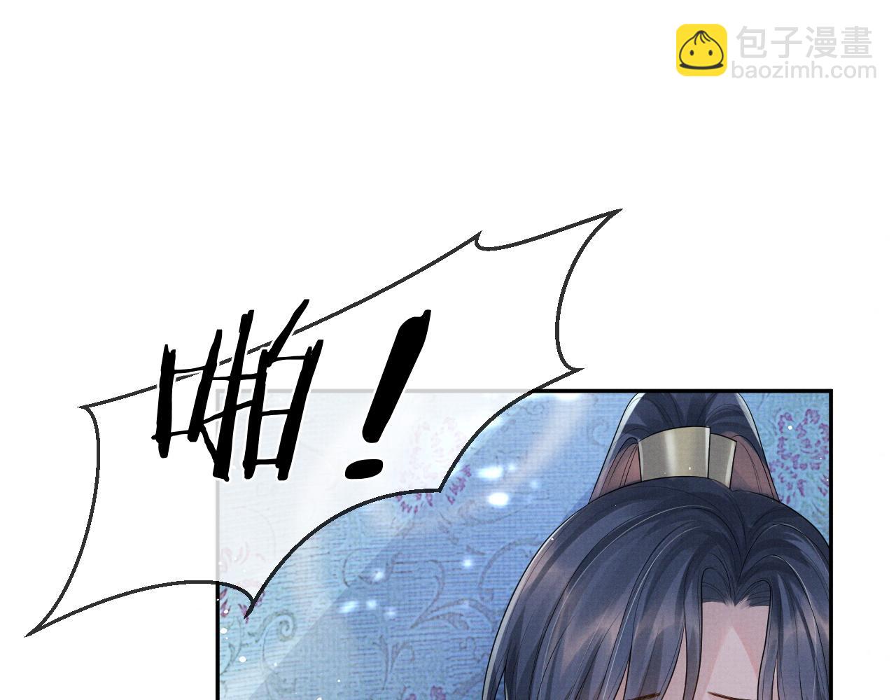 第54话 父子决裂(1/3)-第54话