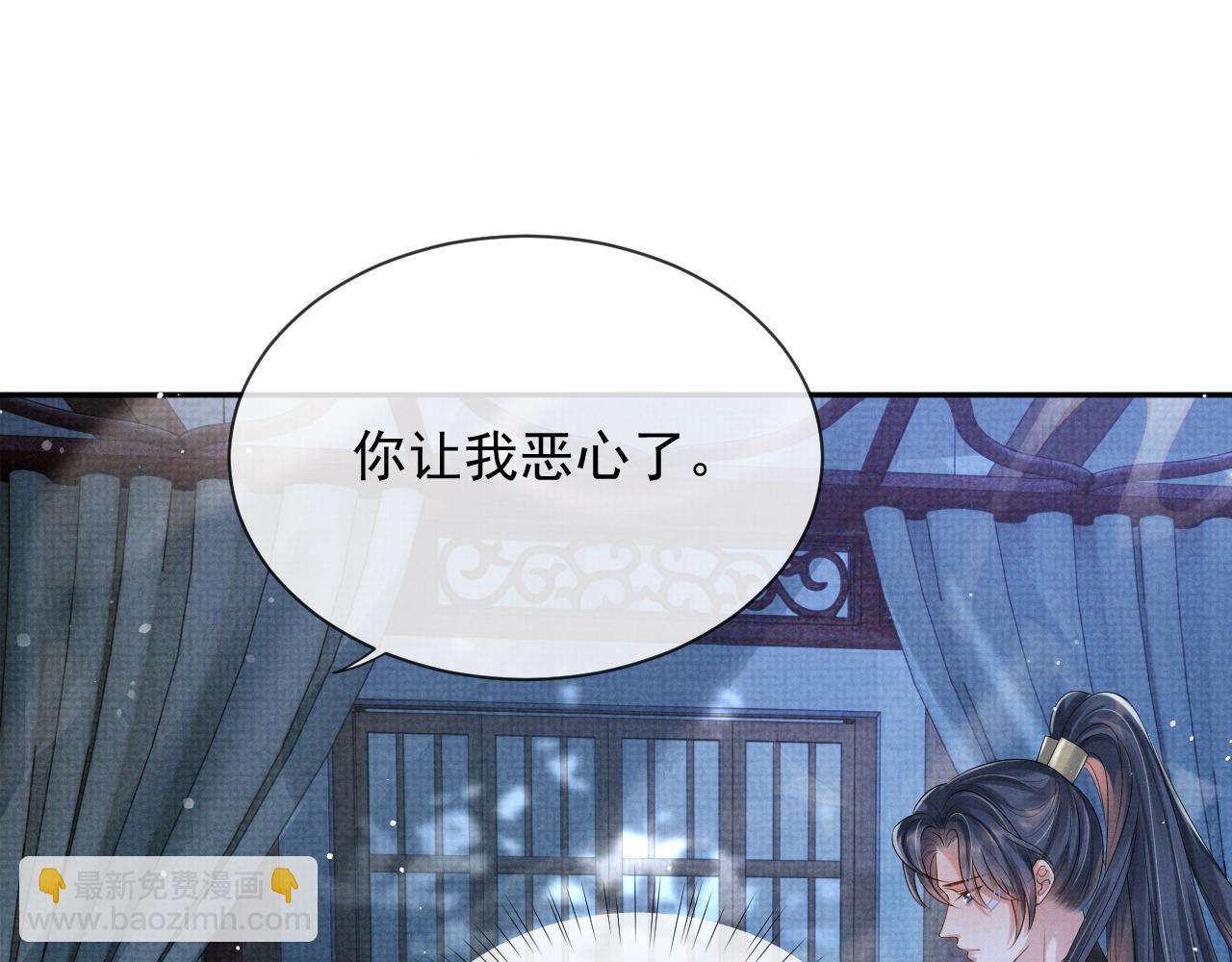 第54话 父子决裂(1/3)-第54话