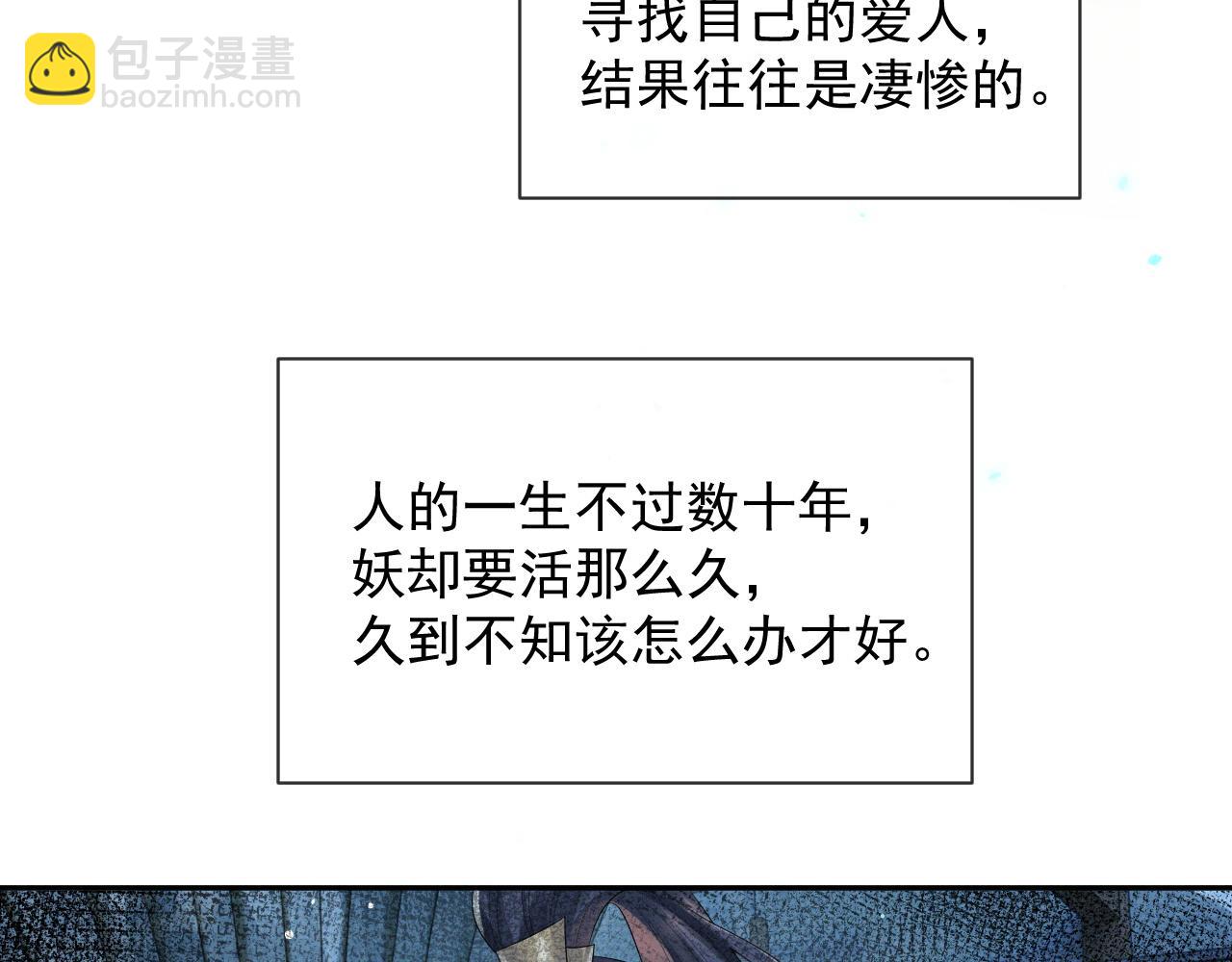 第54话 父子决裂(1/3)-第54话