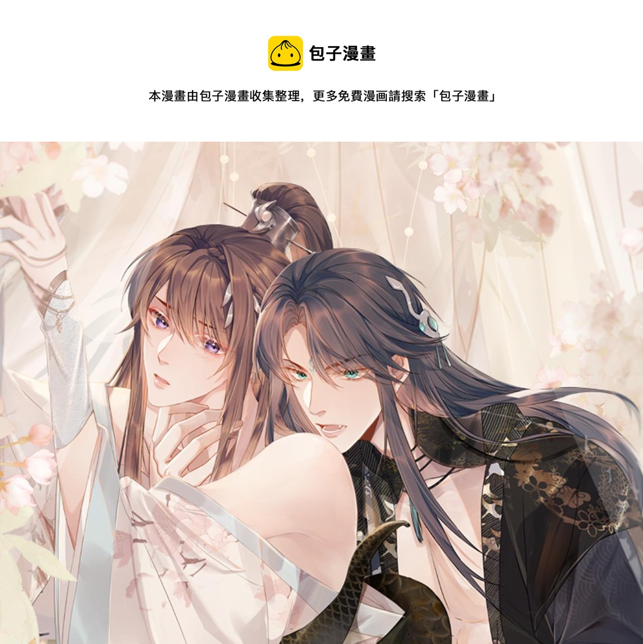 第56话 性情大变(1/3)-第56话