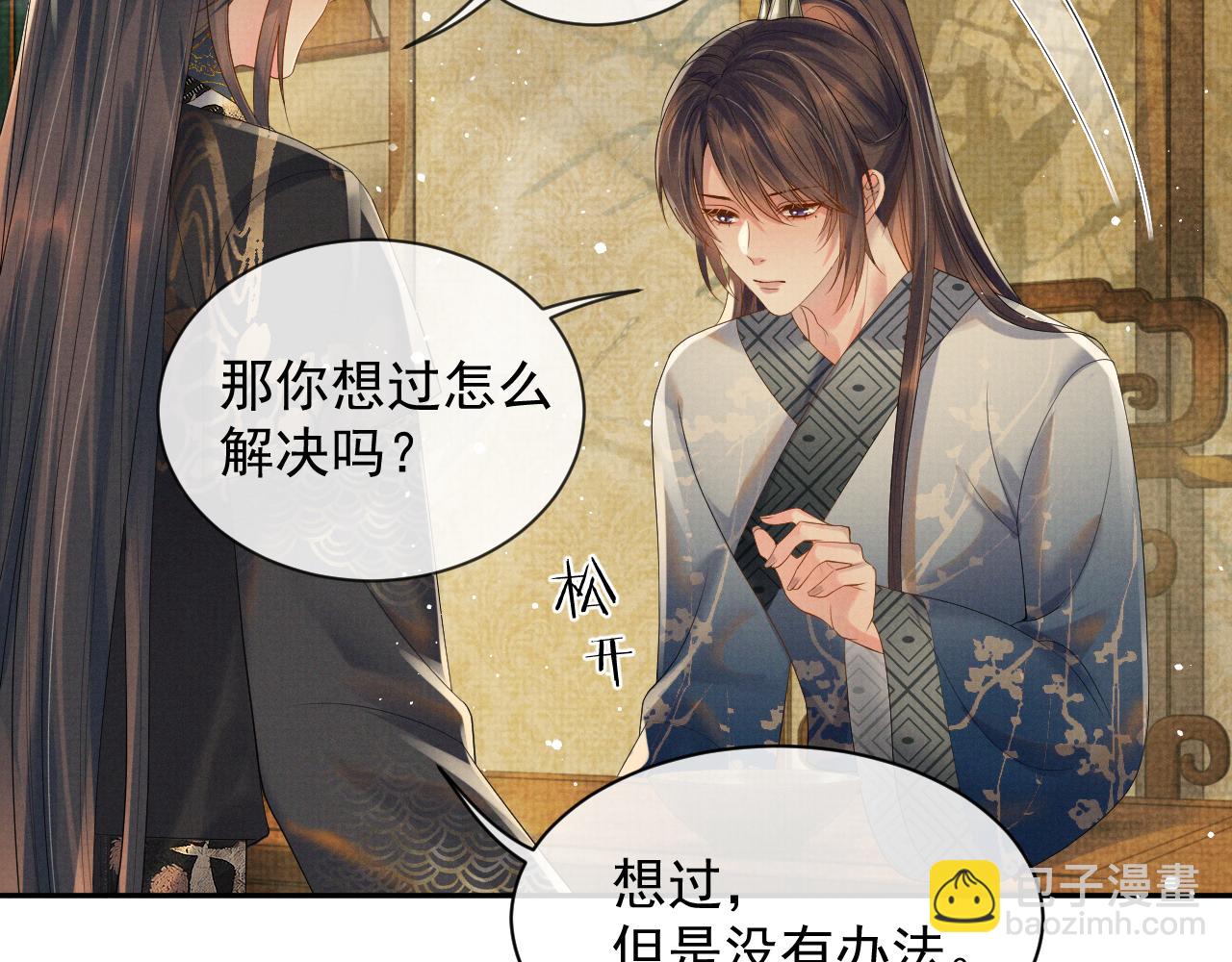 第56话 性情大变(1/3)-第56话