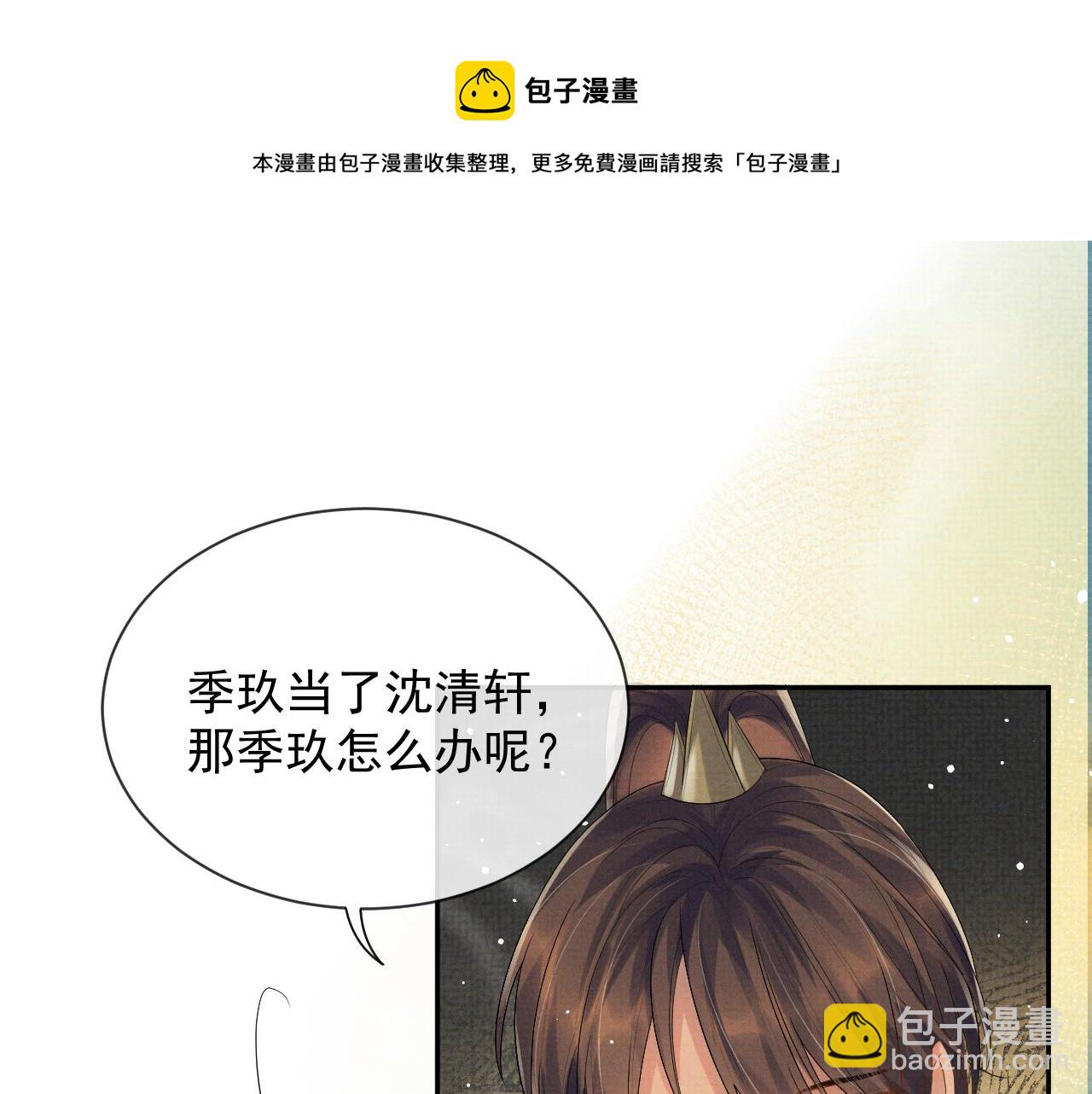 第56话 性情大变(1/3)-第56话