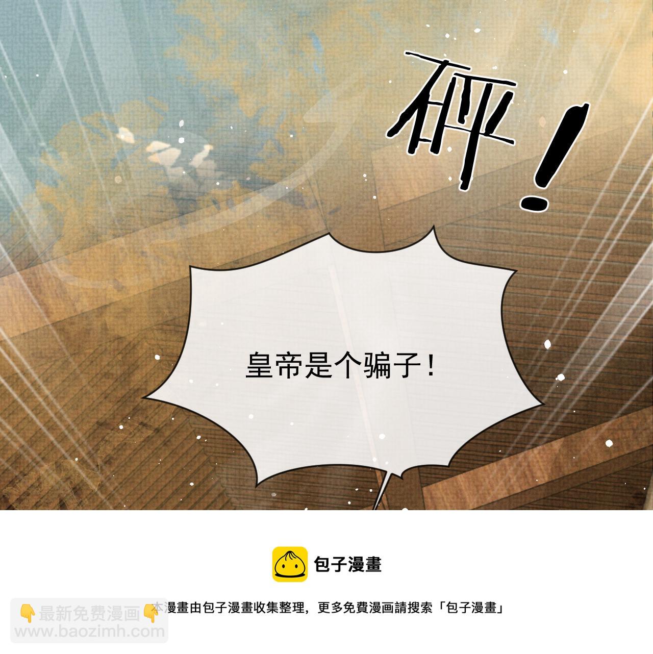 第56话 性情大变(1/3)-第56话