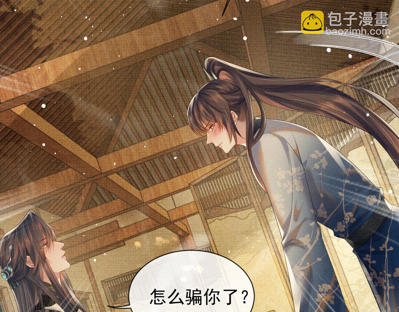 第56话 性情大变(1/3)-第56话