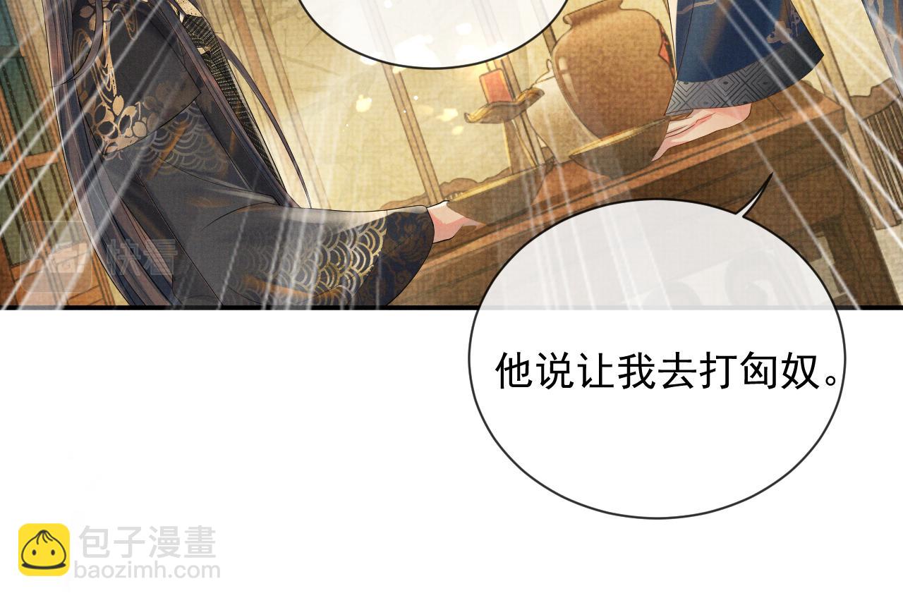 第56话 性情大变(1/3)-第56话