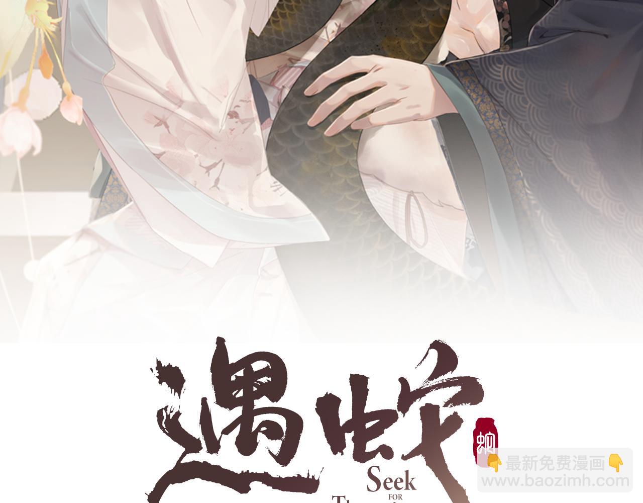 第56话 性情大变(1/3)-第56话