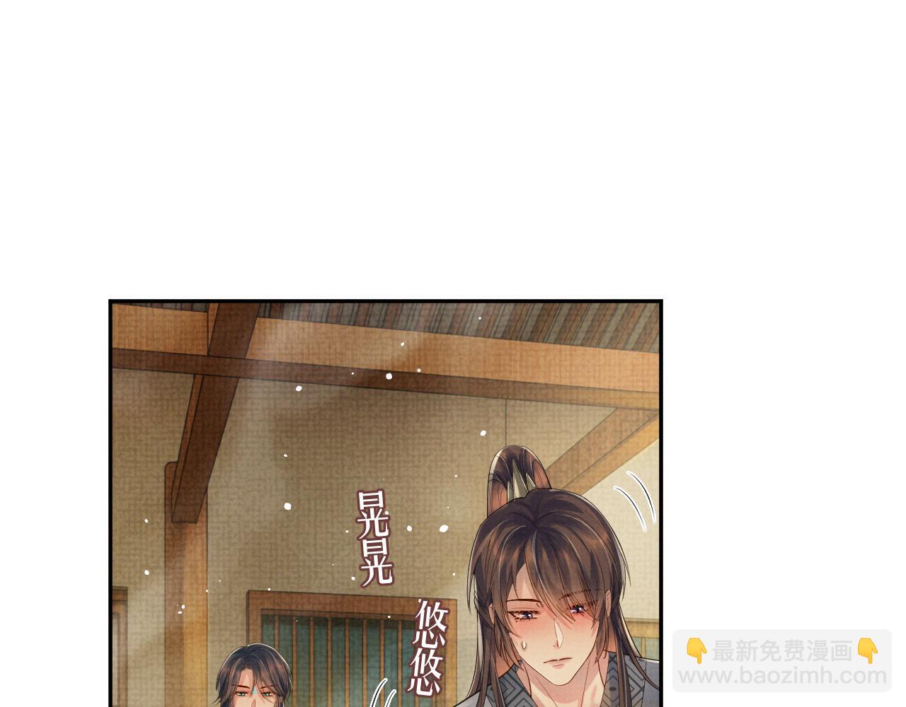 第56话 性情大变(1/3)-第56话