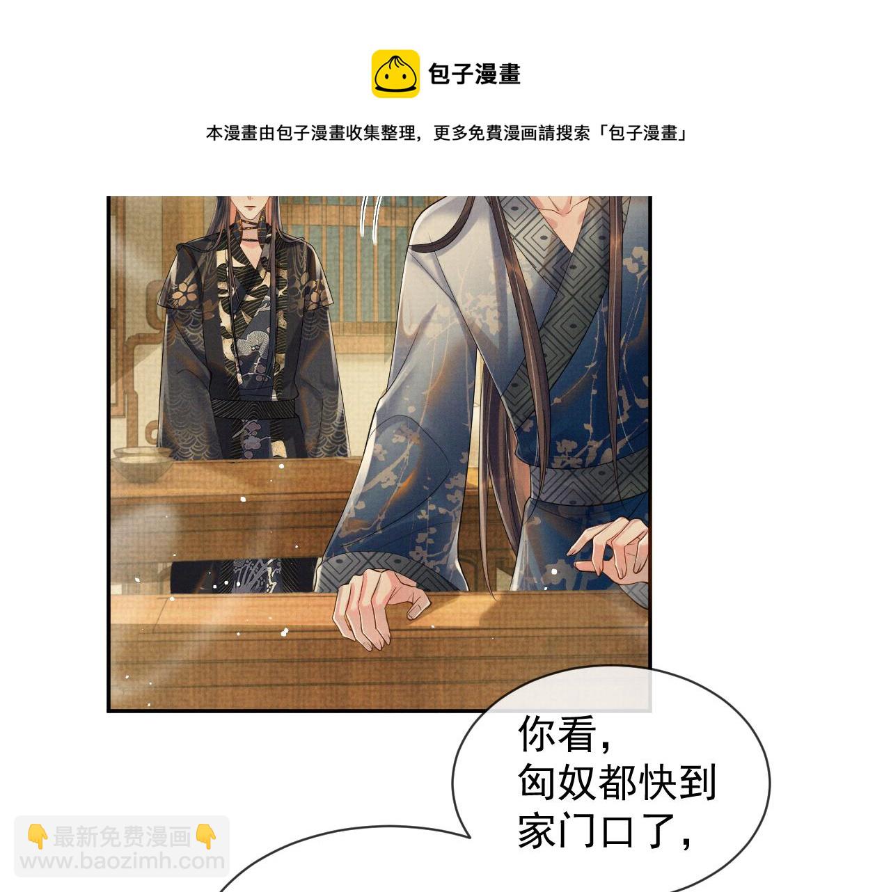 第56话 性情大变(1/3)-第56话