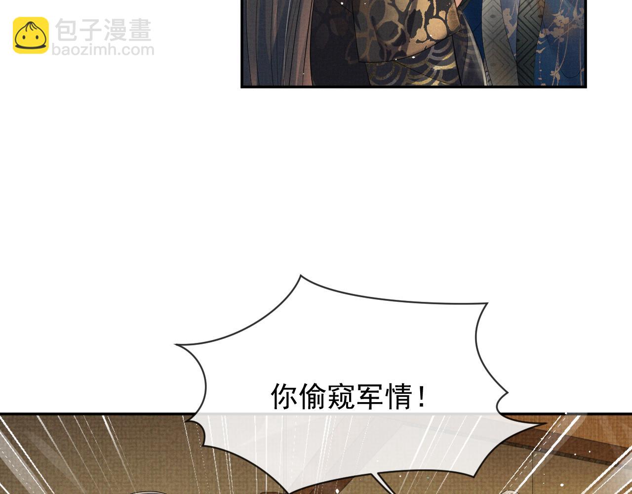 第56话 性情大变(1/3)-第56话