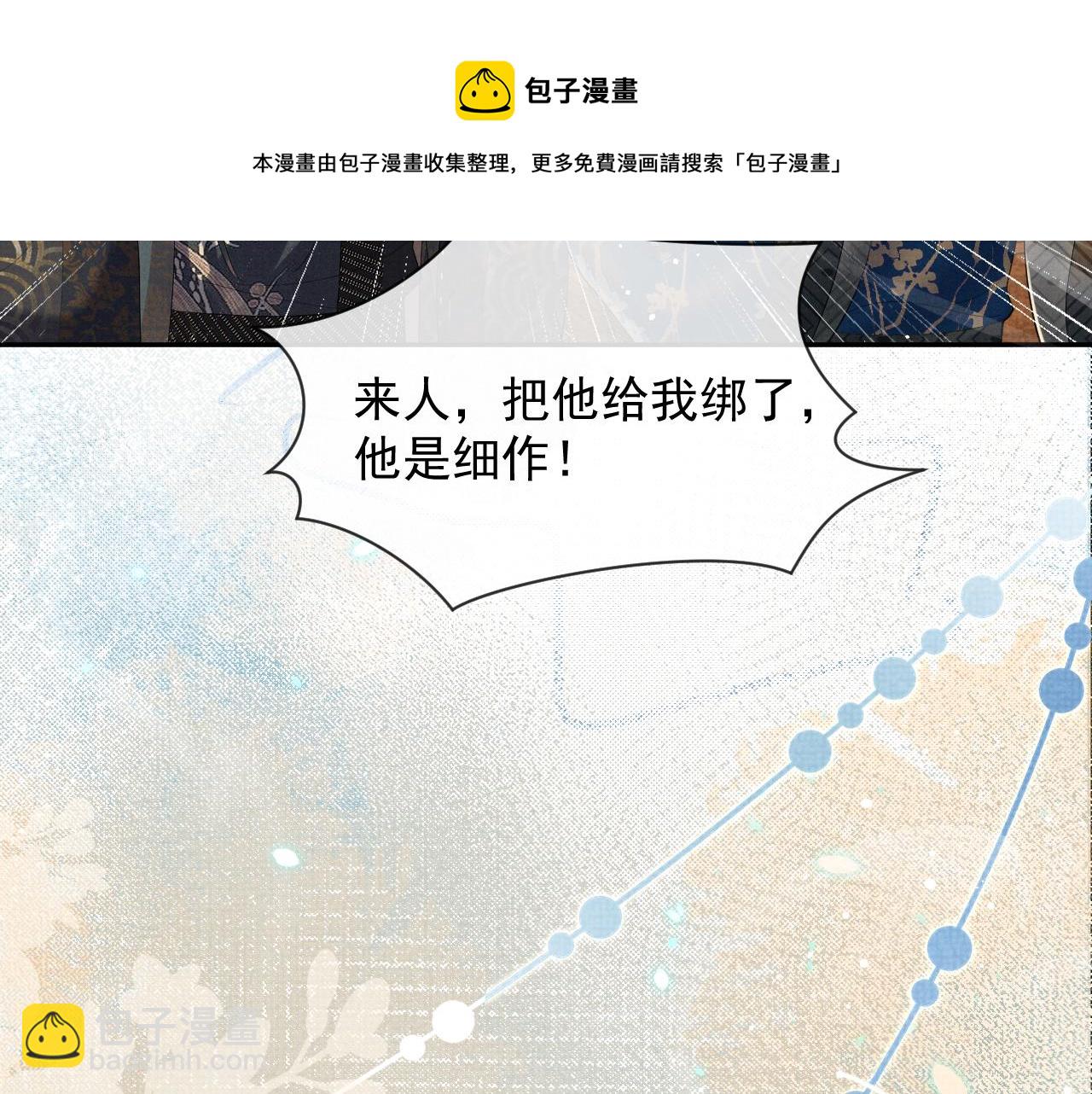 第56话 性情大变(1/3)-第56话