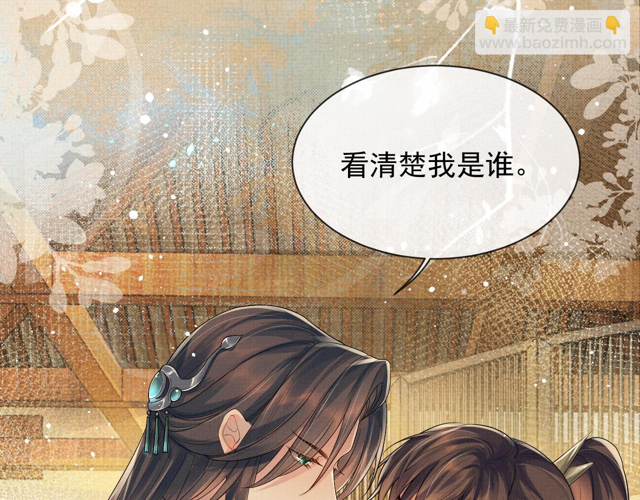 第56话 性情大变(1/3)-第56话