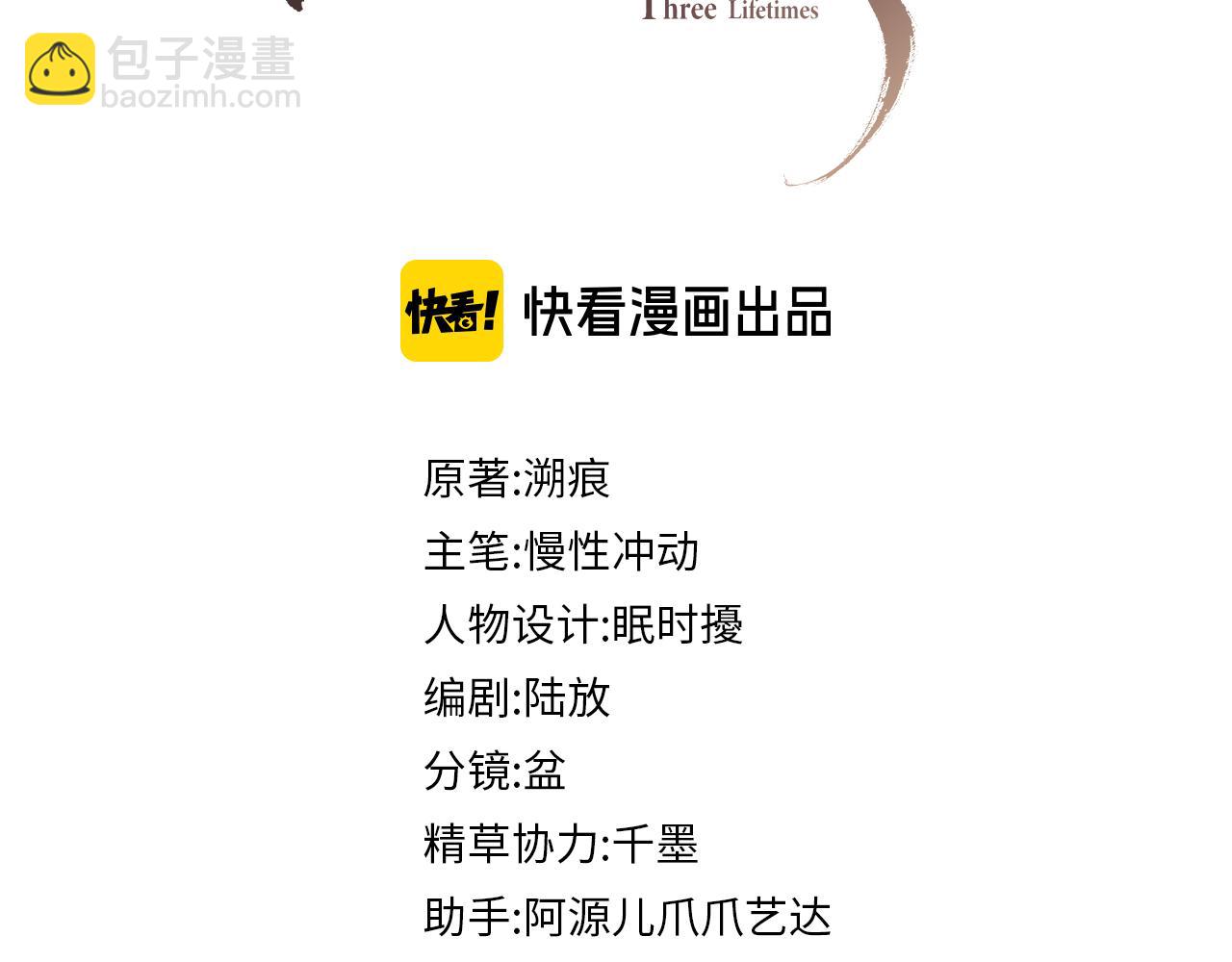 第56话 性情大变(1/3)-第56话