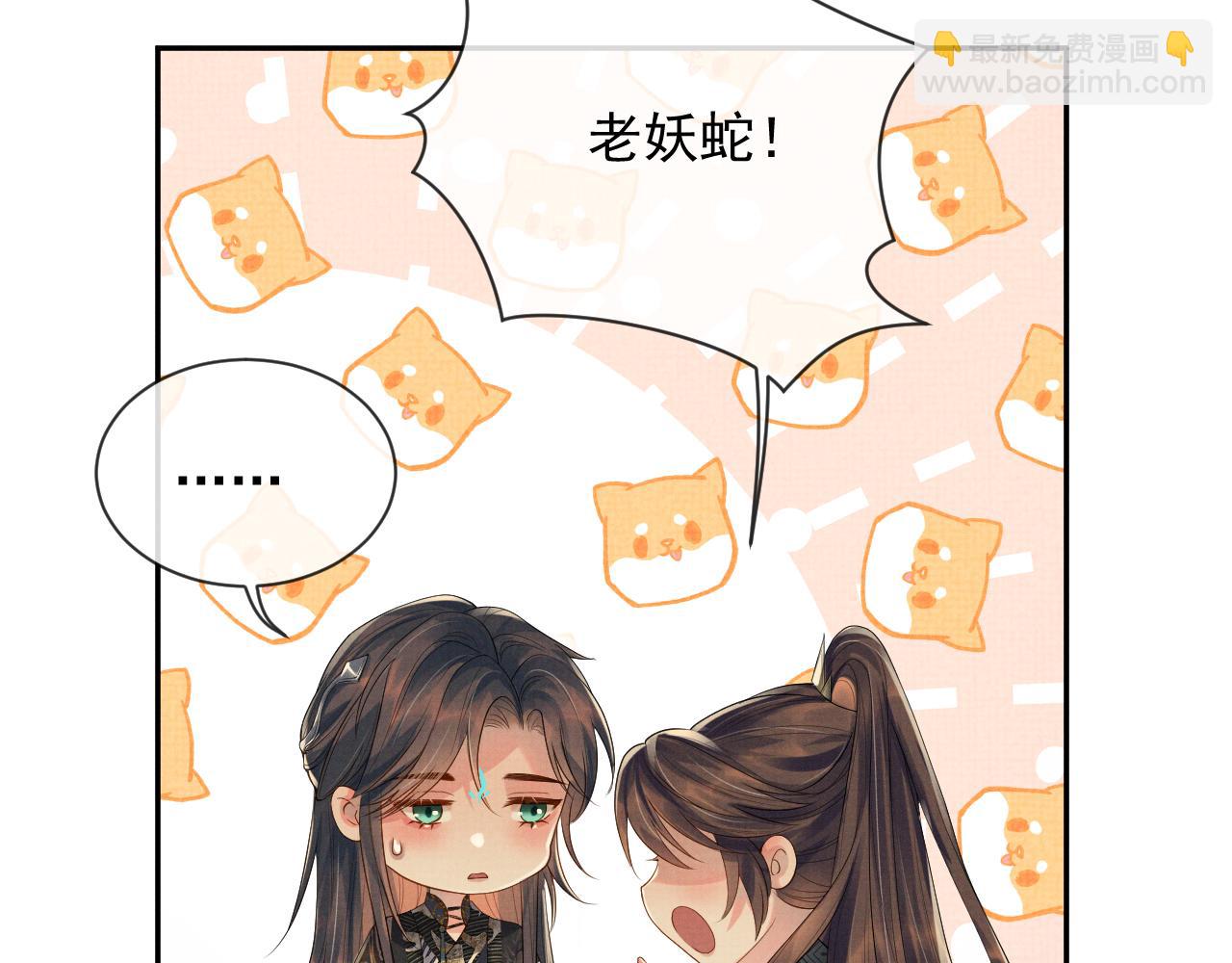 第56话 性情大变(1/3)-第56话