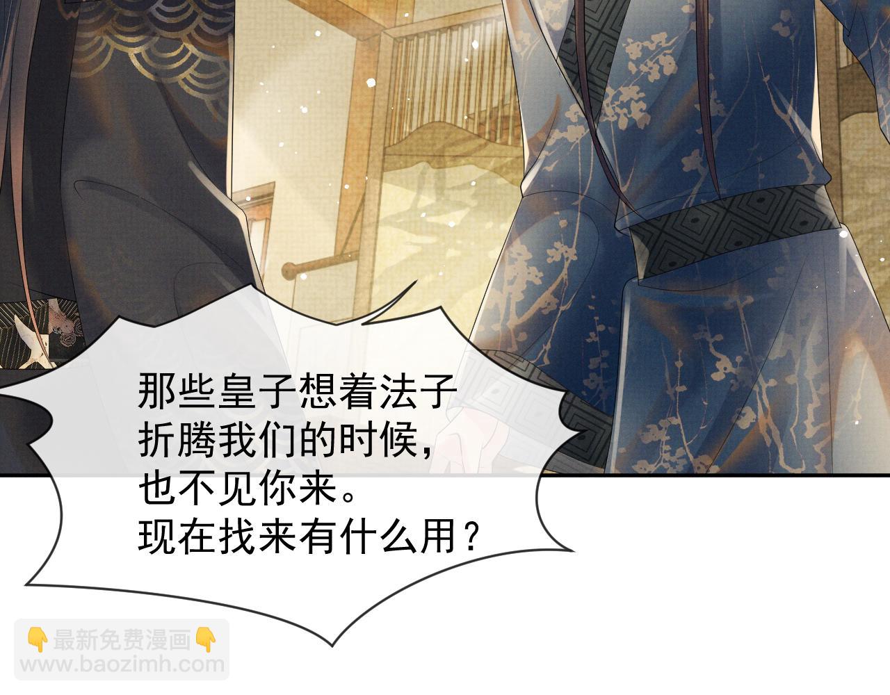 第56话 性情大变(1/3)-第56话