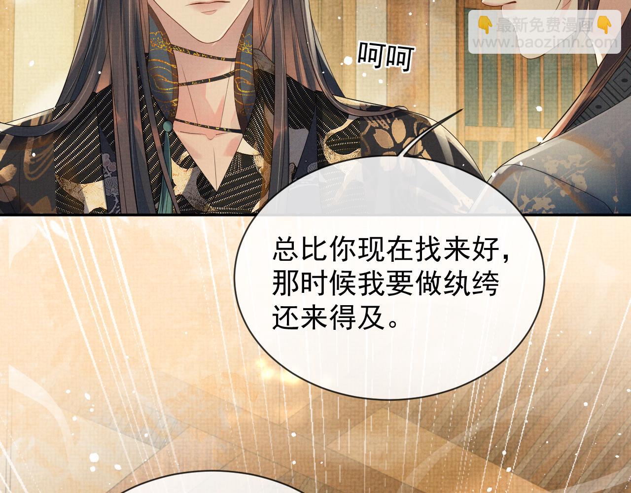 第56话 性情大变(1/3)-第56话