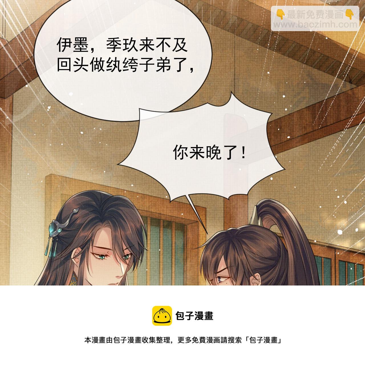 第56话 性情大变(1/3)-第56话