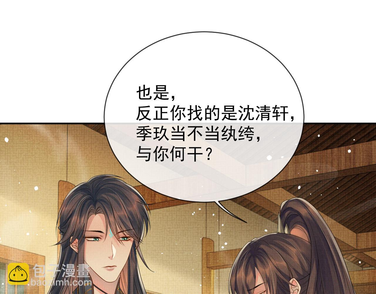 第56话 性情大变(1/3)-第56话