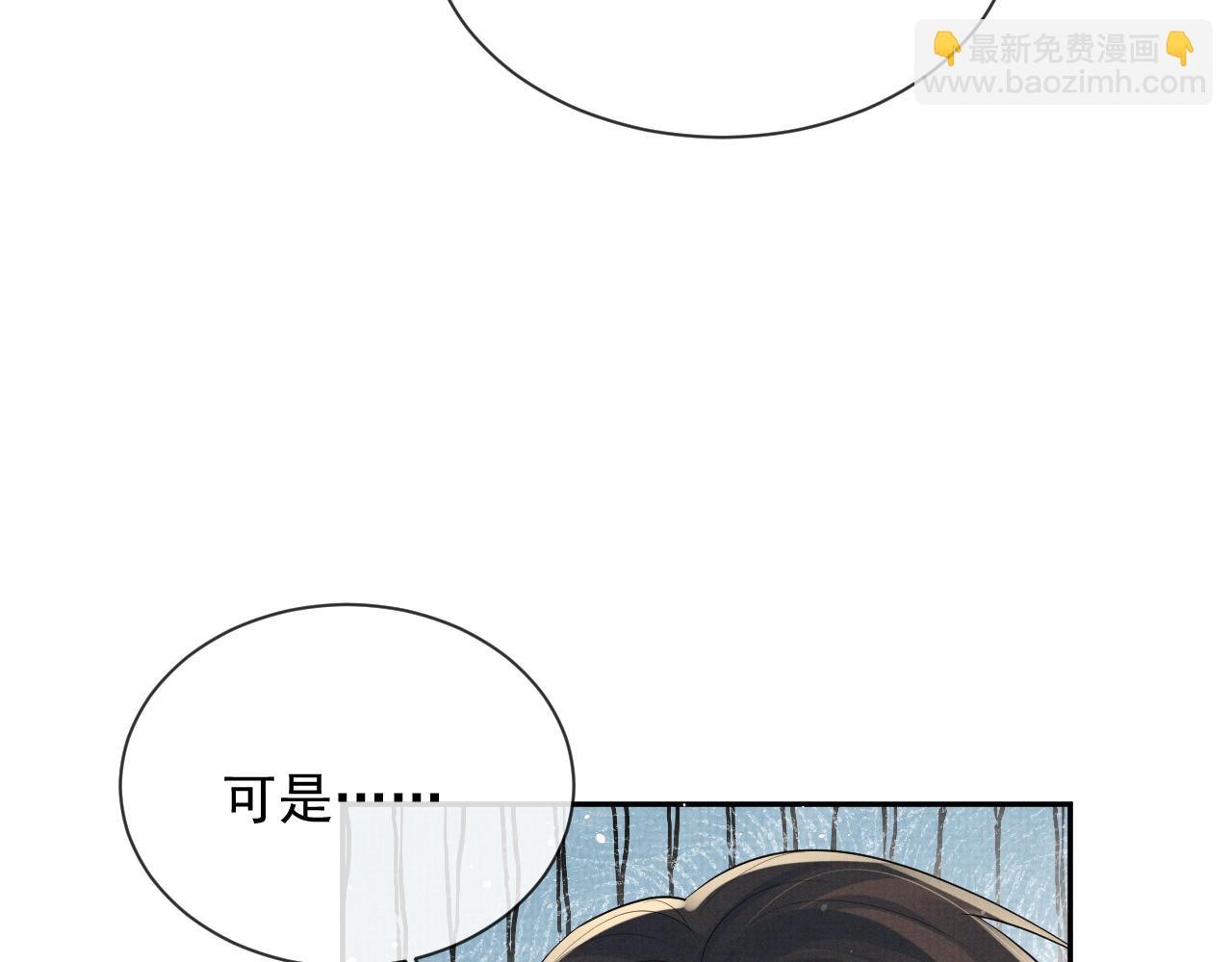 第56话 性情大变(1/3)-第56话