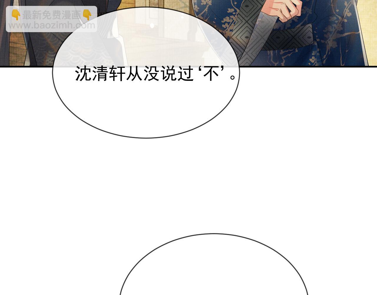 第56话 性情大变(1/3)-第56话