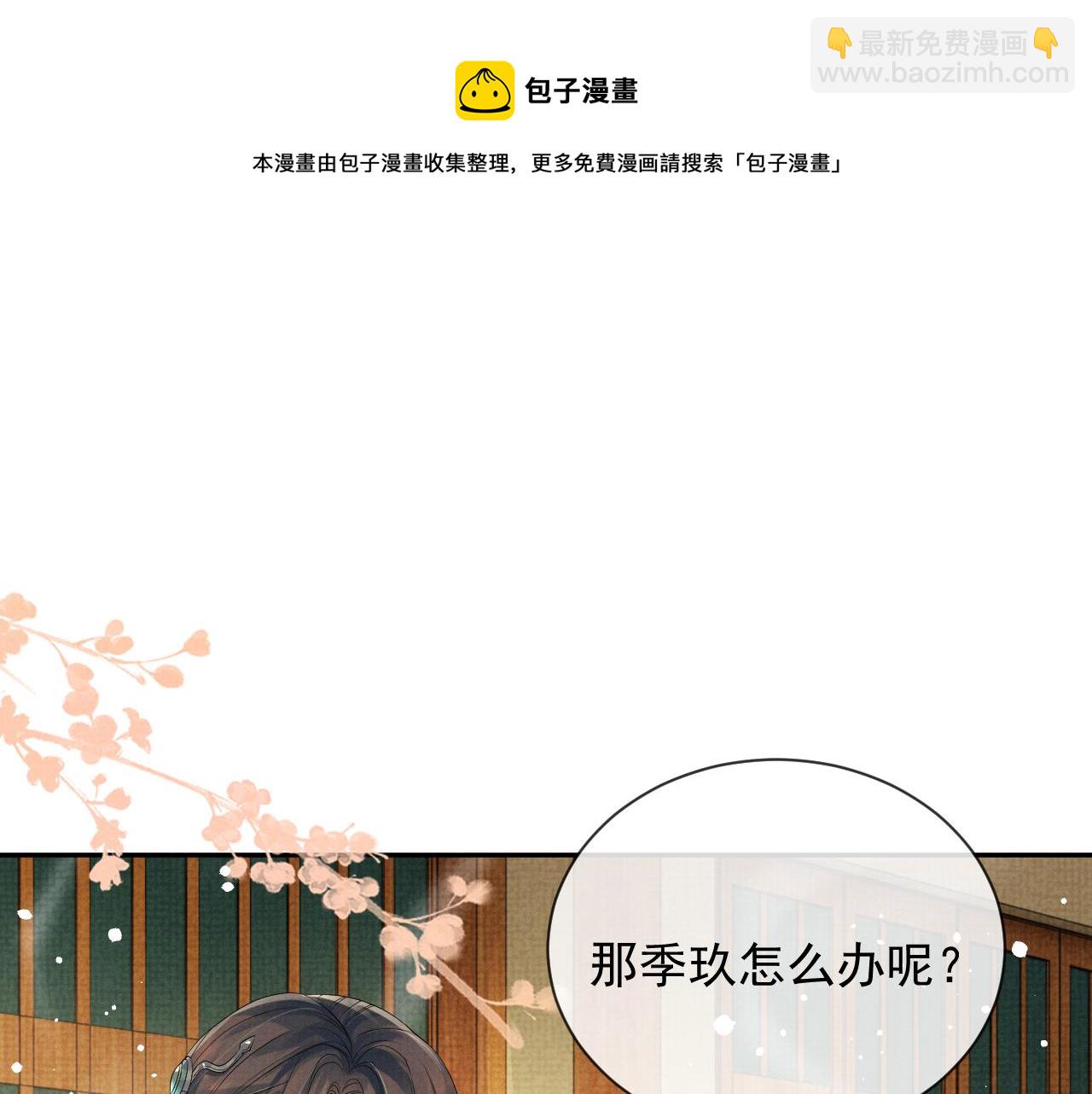 第56话 性情大变(1/3)-第56话