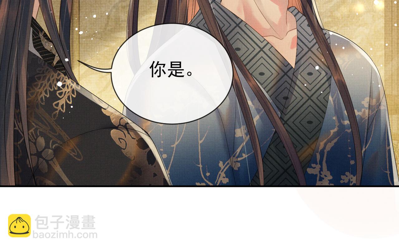 第56话 性情大变(1/3)-第56话