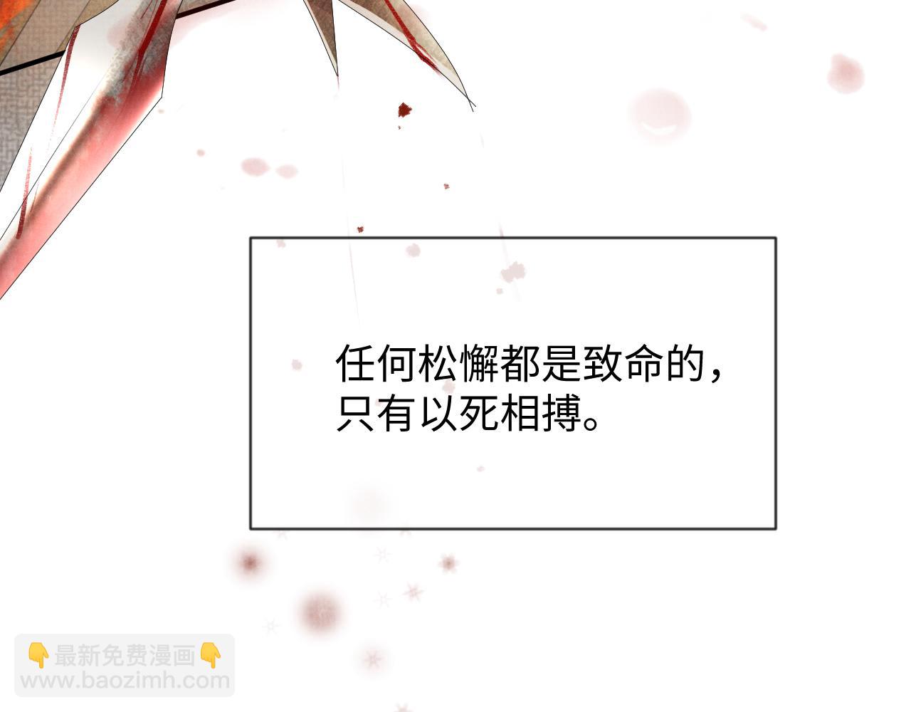 第62话 下辈子早点来(1/3)-第62话