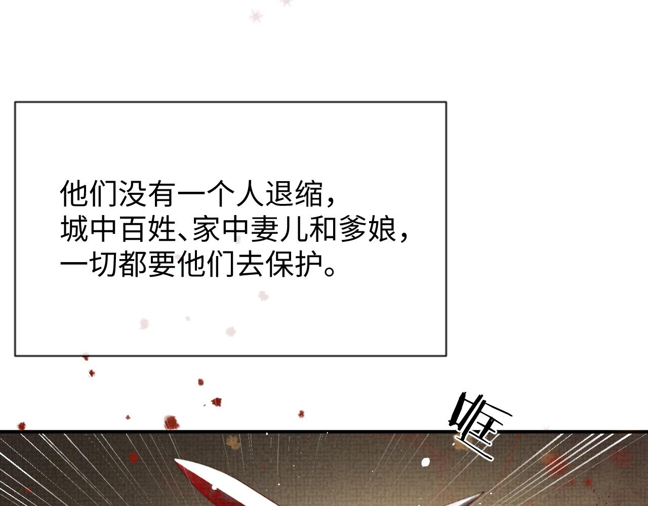 第62话 下辈子早点来(1/3)-第62话