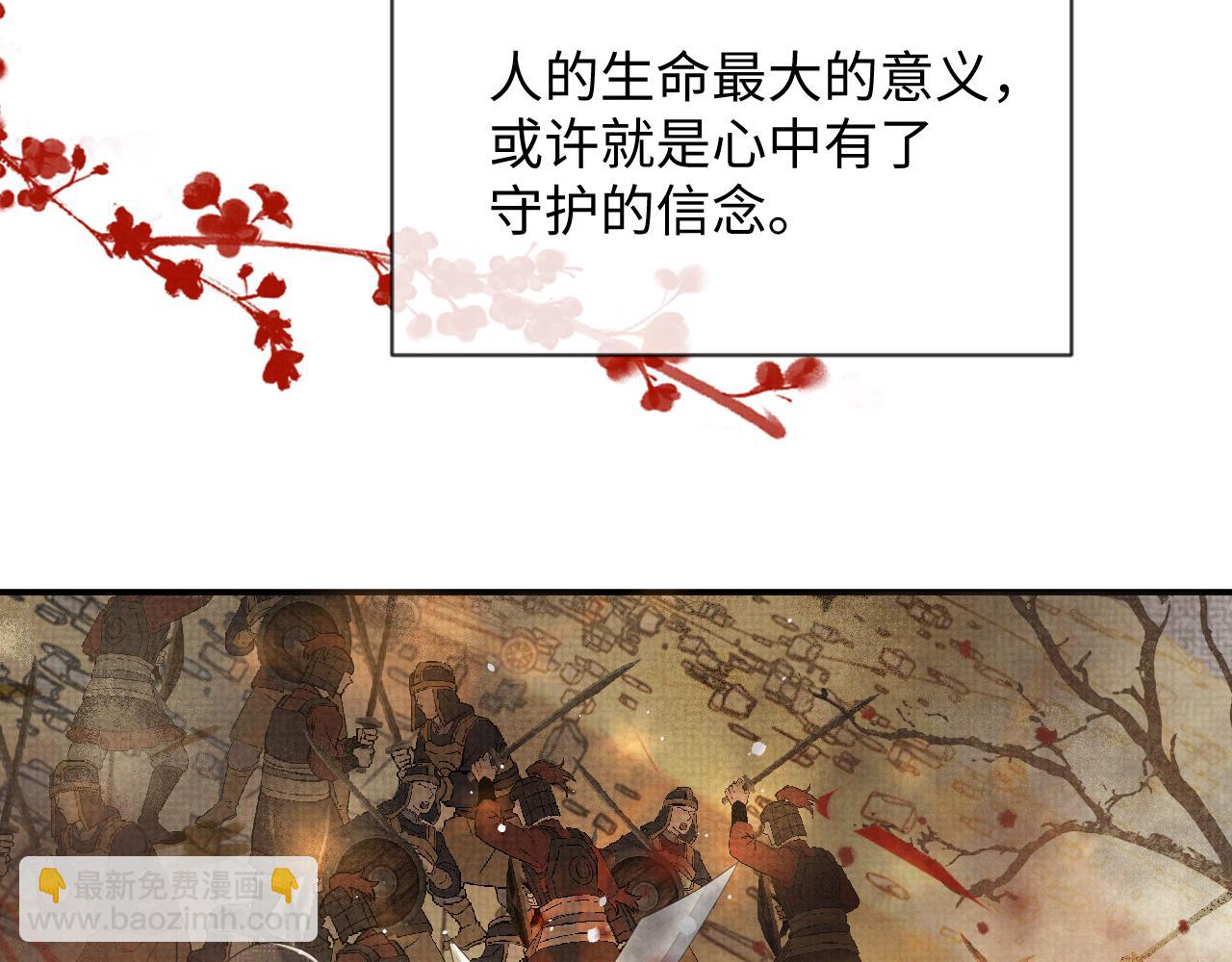 第62话 下辈子早点来(1/3)-第62话