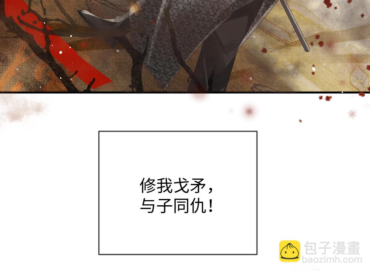 第62话 下辈子早点来(1/3)-第62话