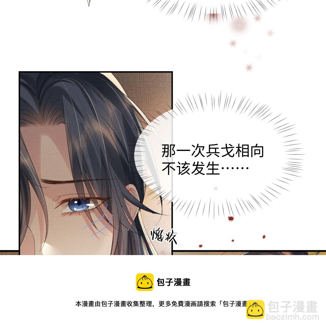 第62话 下辈子早点来(1/3)-第62话