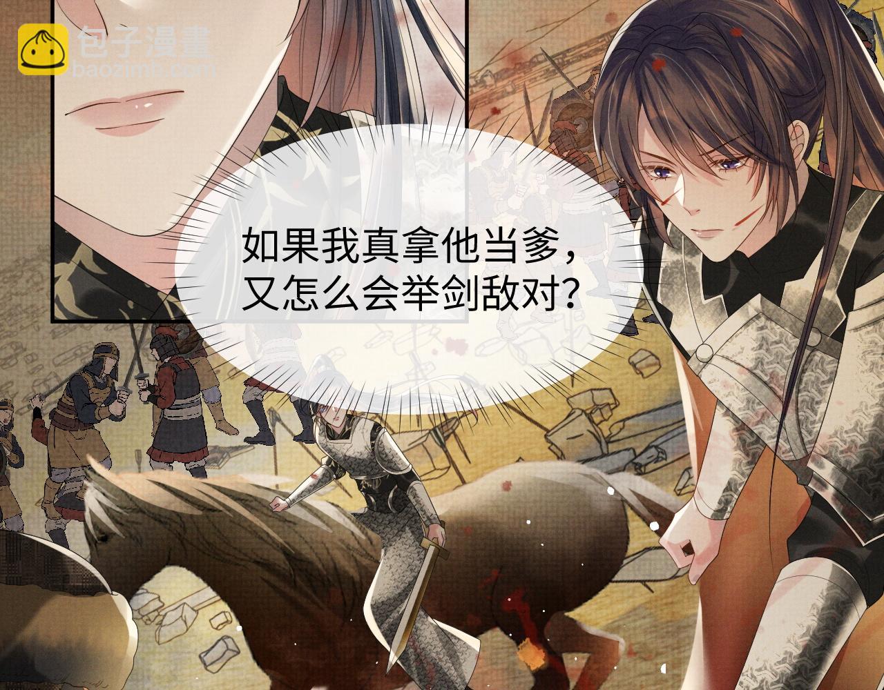 第62话 下辈子早点来(1/3)-第62话