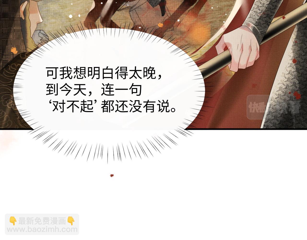 第62话 下辈子早点来(1/3)-第62话