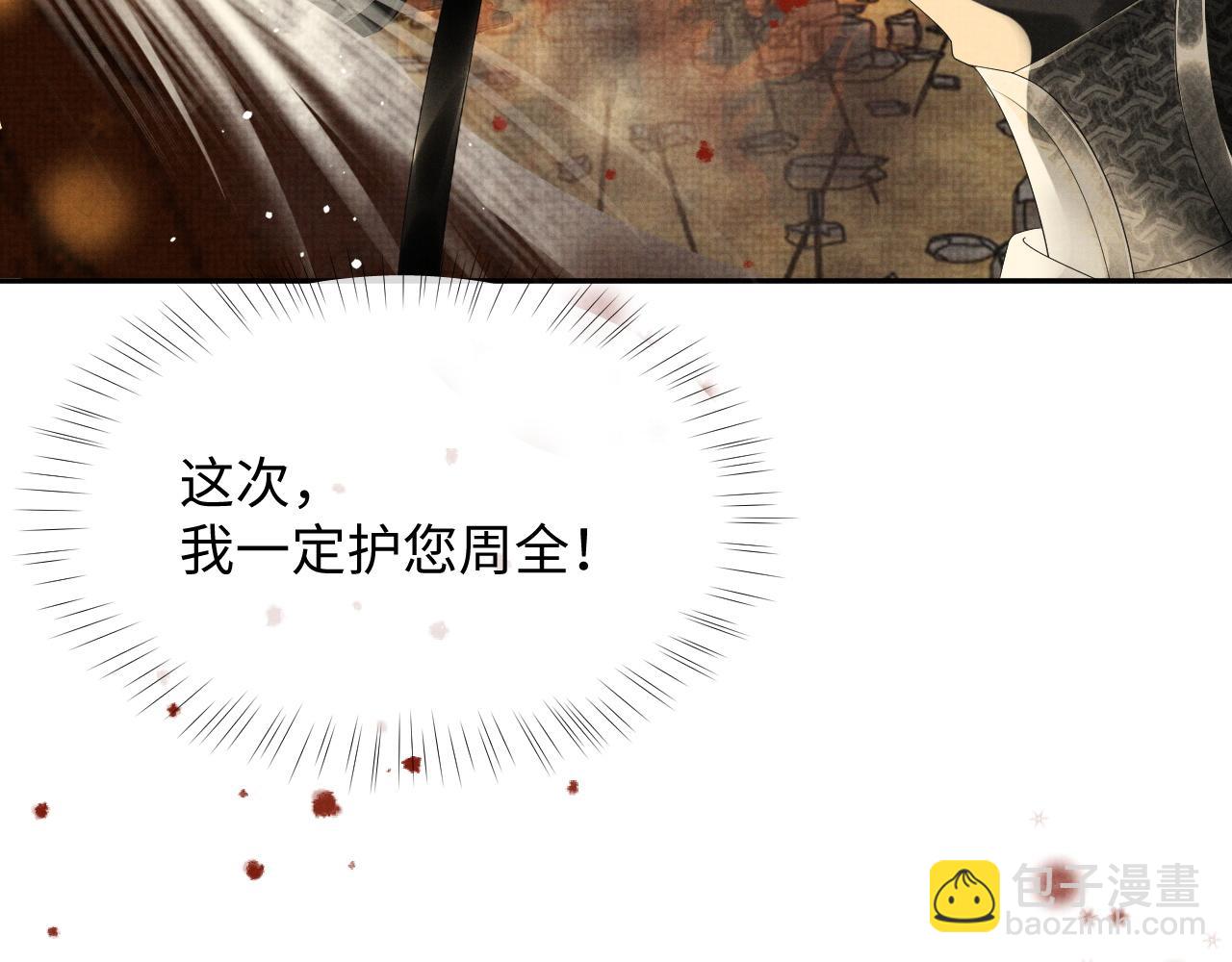 第62话 下辈子早点来(1/3)-第62话